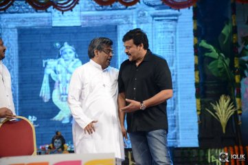 Mukunda Movie Audio Launch